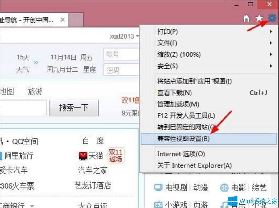 Win8ʾWindowsѽ(jng)ֹܛ?yn)o(w)(yn)Cl(f)ߡôk