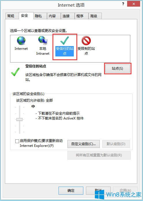 Win8ϵyInternetodļνQ