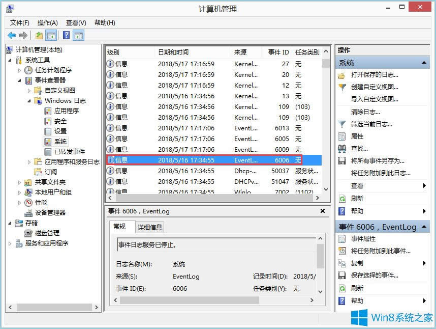 Win8β鿴Xʹӛ䛣Win8鿴Xʹӛ䛵ķ