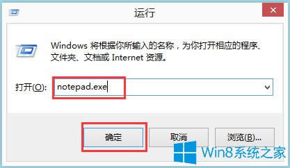 Win8ӛ±Win8_ӛ±ľw