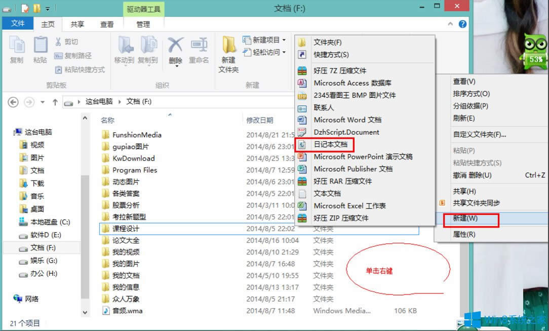 Win8ϵy½ӛęnWin8ϵy½ӛęnķ