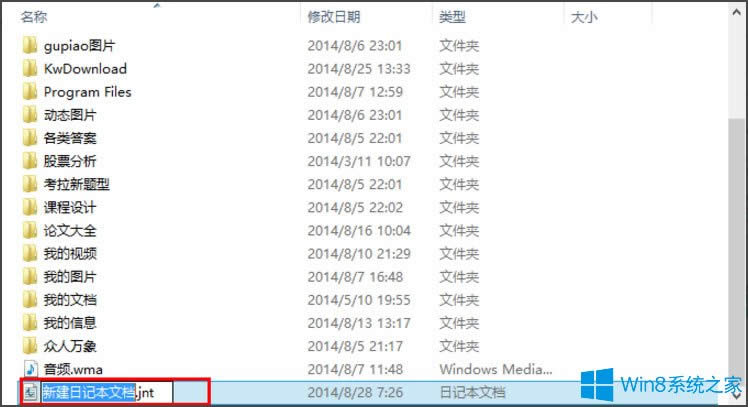 Win8ϵy½ӛęnWin8ϵy½ӛęnķ