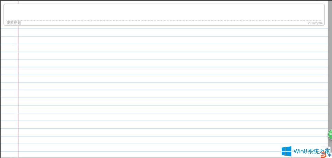 Win8ϵy½ӛęnWin8ϵy½ӛęnķ