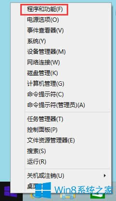 Win8ϵy_Hyper-V̓MC
