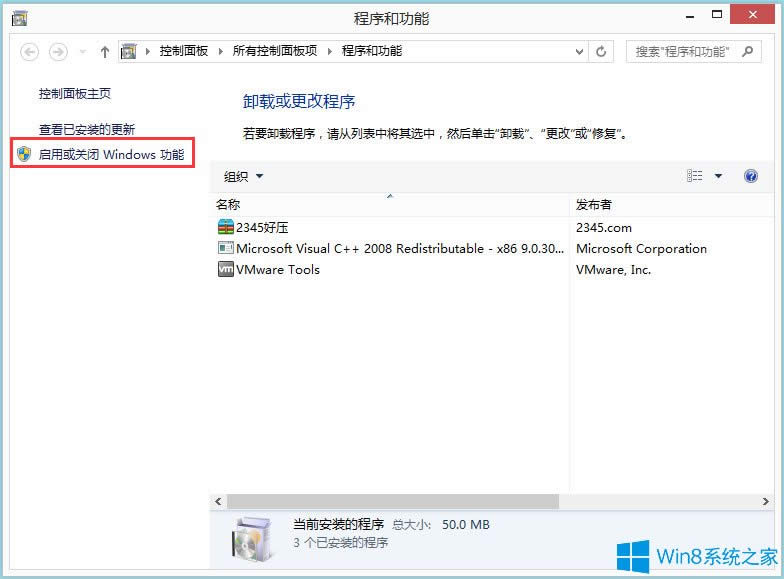 Win8ϵy_Hyper-V̓MC