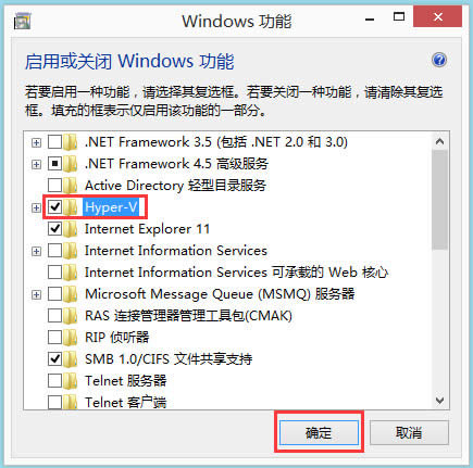 Win8ϵy_Hyper-V̓MC