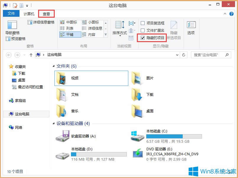 Win8ϵyApple ComputerʲôApple ComputerļAԄh