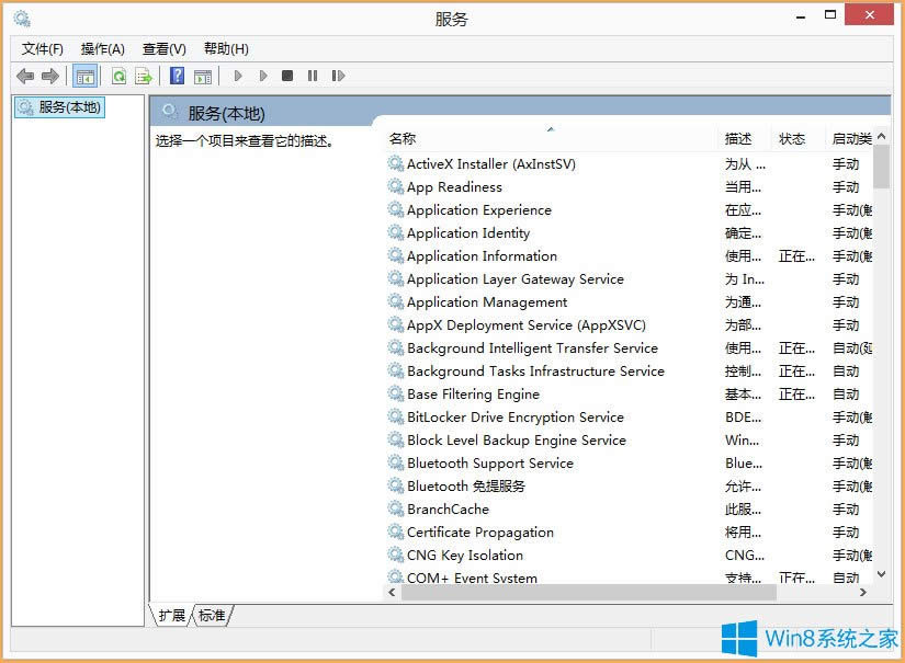 Win8_CʾWuauclt.exe(yng)óe`νQ