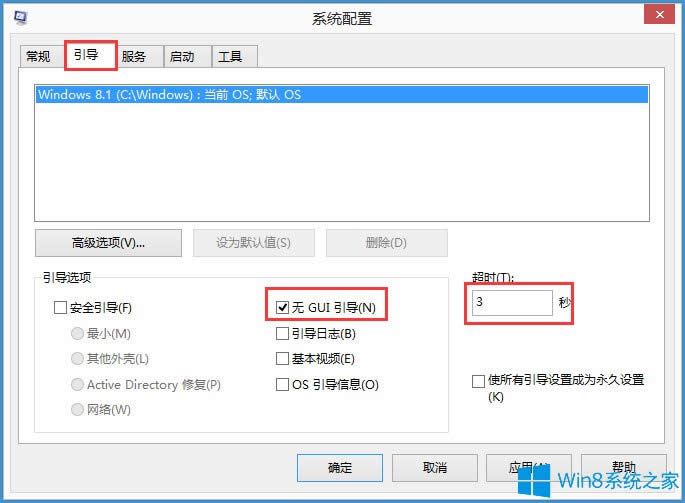 Win8űPռ100%ôQWin8űPռ100%ĽQ