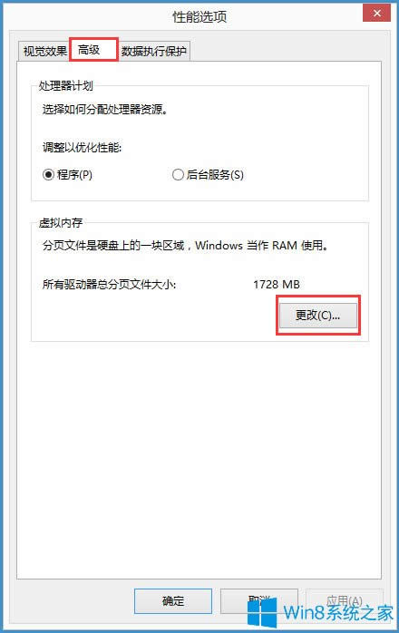 Win8űPռ100%ôQWin8űPռ100%ĽQ