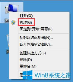 Win8űPռ100%νQWin8űPռ100%ĽQ