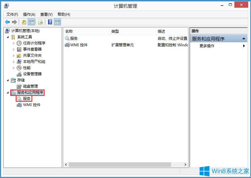Win8űPռ100%νQWin8űPռ100%ĽQ