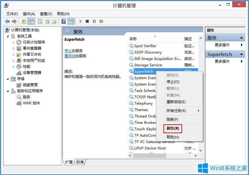 Win8űPռ100%νQWin8űPռ100%ĽQ