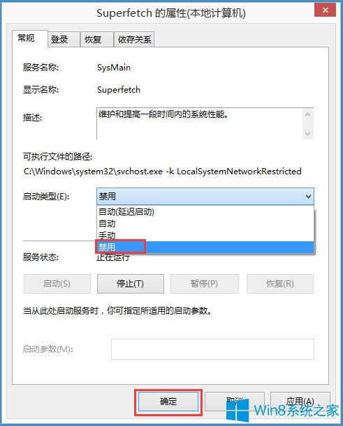 Win8űPռ100%νQWin8űPռ100%ĽQ