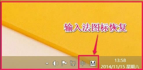 Win8λ֏(f)ZԙO(sh)Win8֏(f)ZԙO(sh)õķ