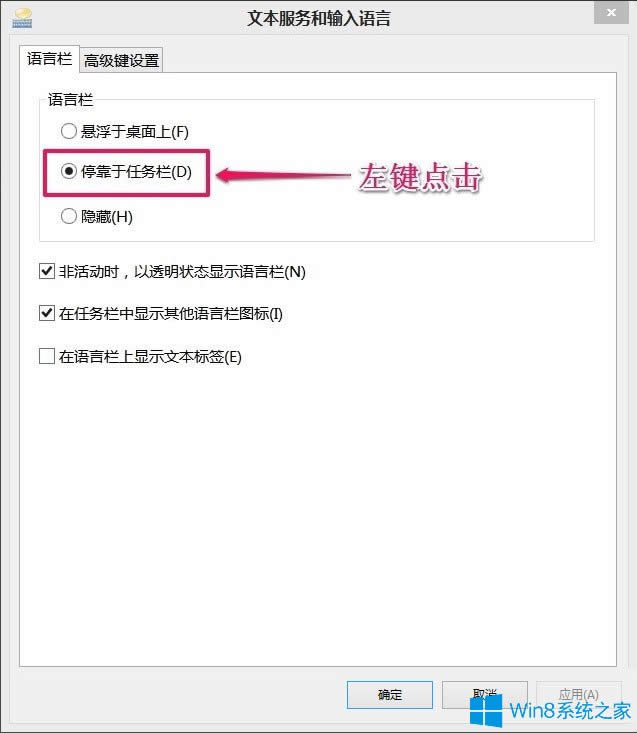 Win8λ֏(f)ZԙO(sh)Win8֏(f)ZԙO(sh)õķ