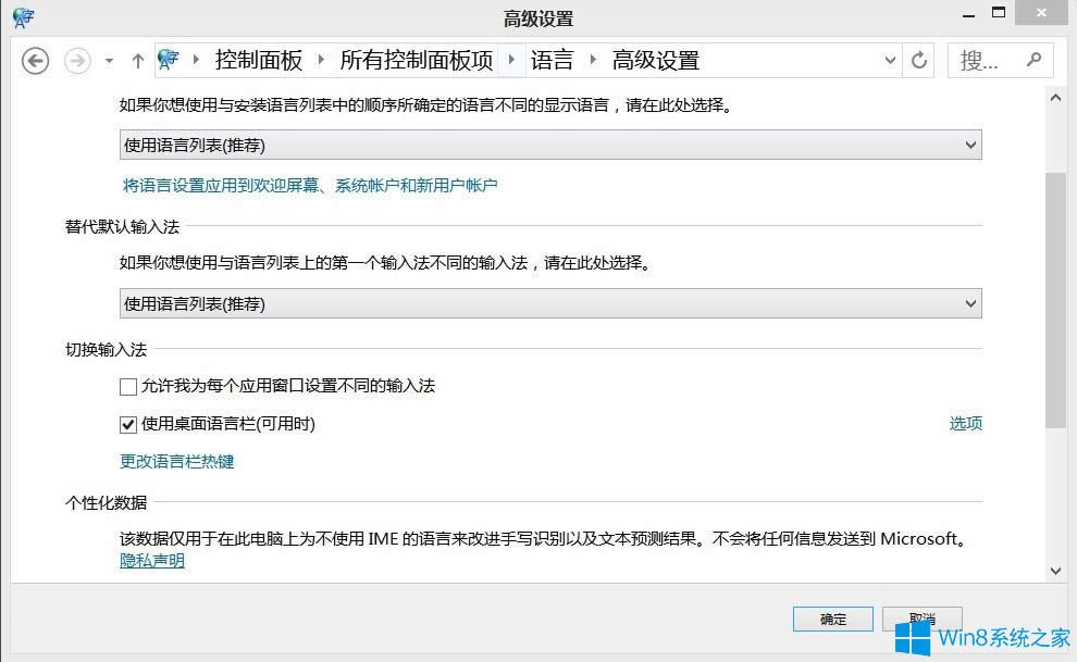 Win8λ֏(f)ZԙO(sh)Win8֏(f)ZԙO(sh)õķ