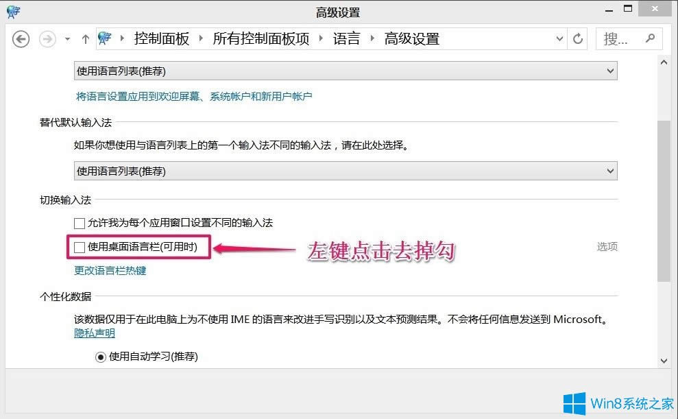 Win8λ֏(f)ZԙO(sh)Win8֏(f)ZԙO(sh)õķ