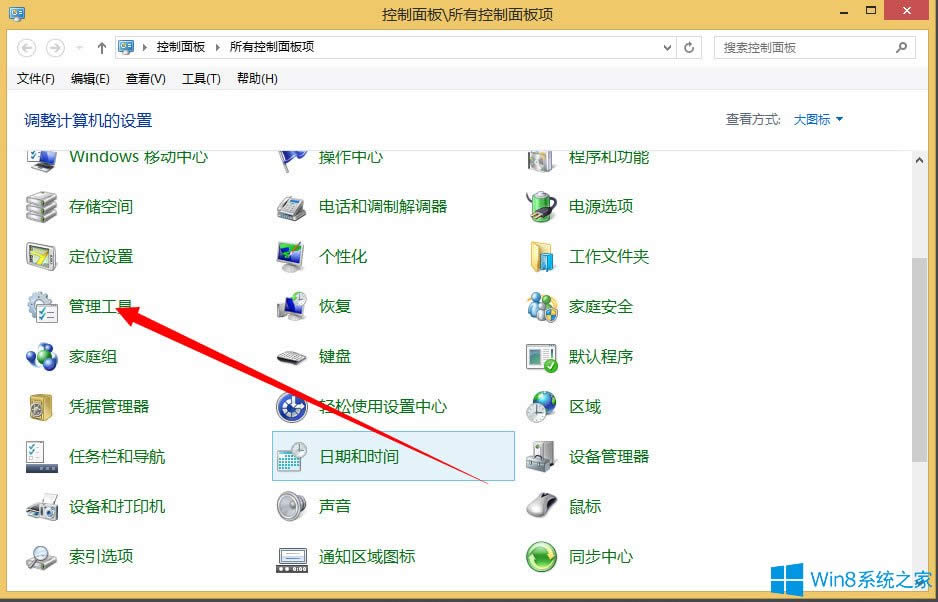 Win8ϵy΄hϵyWin8ϵyhϵyյķ
