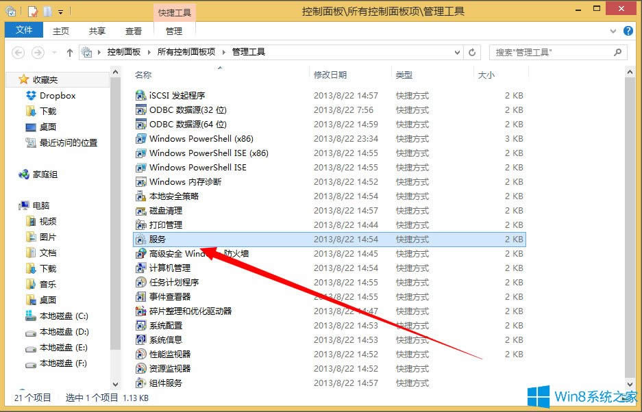 Win8ϵy΄hϵyWin8ϵyhϵyյķ