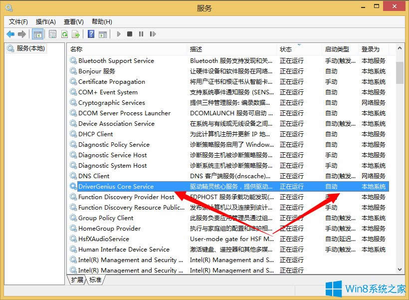 Win8ϵy΄hϵyWin8ϵyhϵyյķ