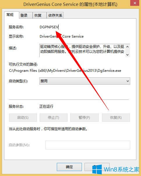 Win8ϵy΄hϵyWin8ϵyhϵyյķ