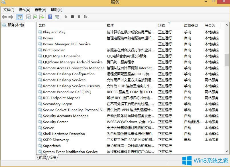 Win8ϵy΄hϵyWin8ϵyhϵyյķ