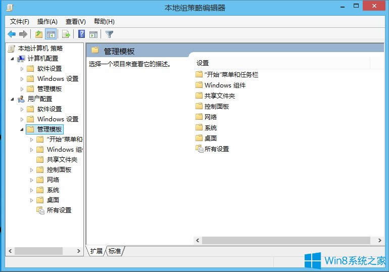 Win8עԱiνWin8עԱi
