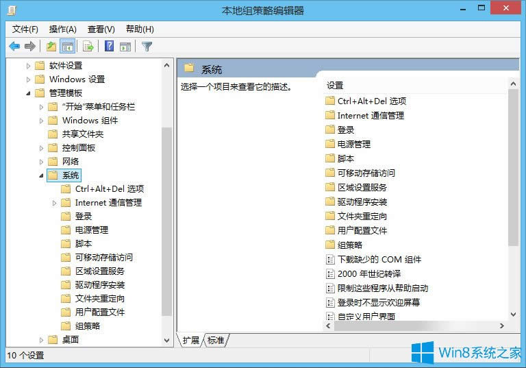 Win8עԱiνWin8עԱi
