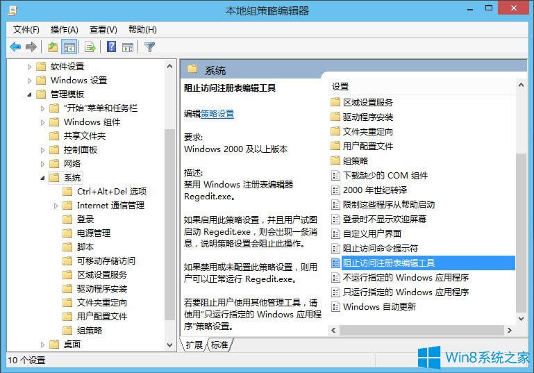 Win8עԱiνWin8עԱi
