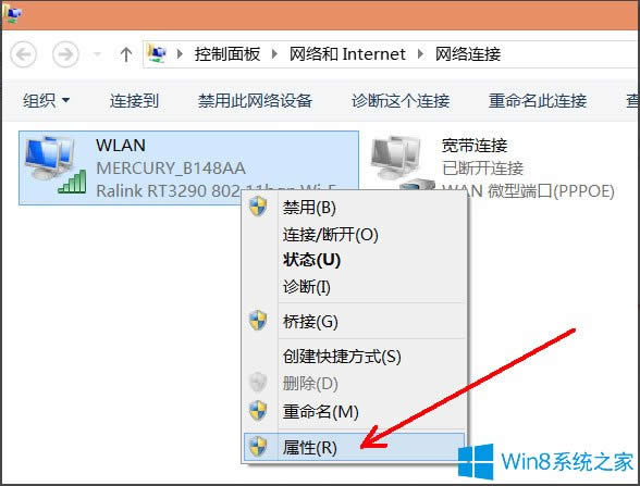Win8ϵy(tng)νNetBIOSWin8ϵy(tng)NetBIOSķ