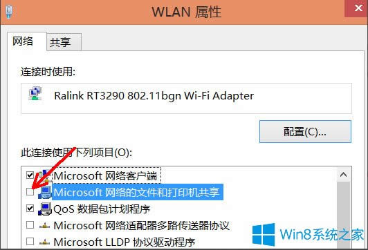 Win8ϵy(tng)νNetBIOSWin8ϵy(tng)NetBIOSķ