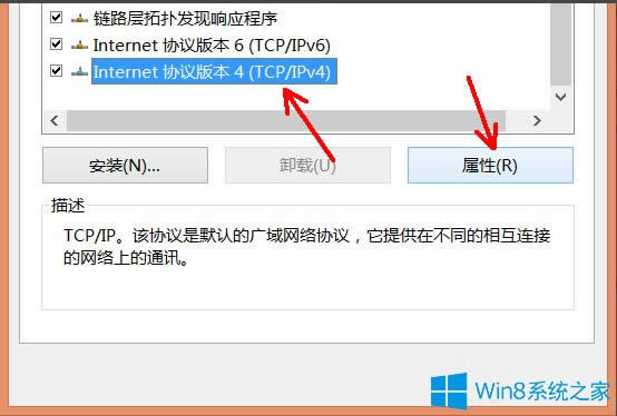 Win8ϵy(tng)νNetBIOSWin8ϵy(tng)NetBIOSķ