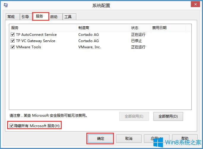 Win8ݔ뷨ʾѽIMEôQ