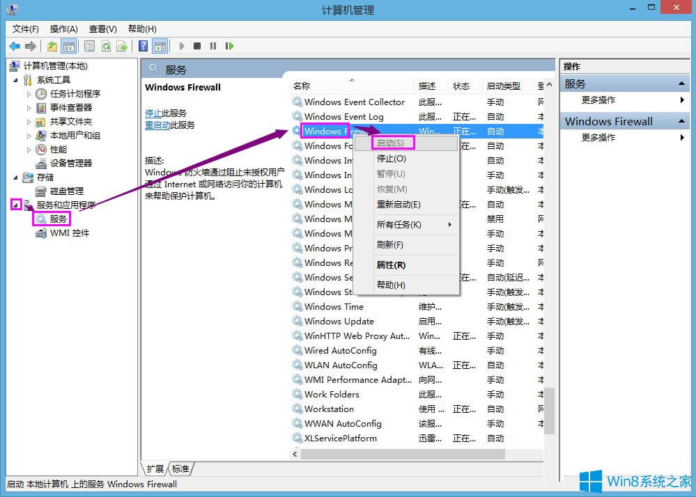 Win8ϵyӡCFe`ʾ0x000006d9ôQ
