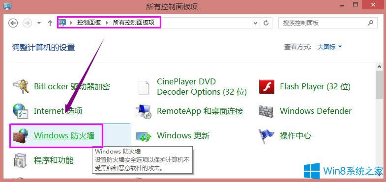 Win8ϵyӡCFe`ʾ0x000006d9ôQ