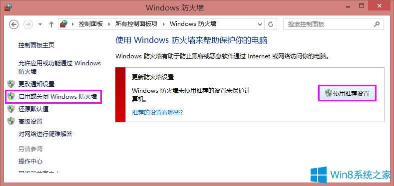Win8ϵyӡCFe`ʾ0x000006d9ôQ