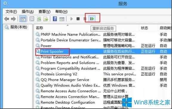 Win8ӡƬeʾ惦g,o̎ôQ