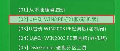 Win8ϵyε͸ӲPWin8ϵy͸ӲPķ