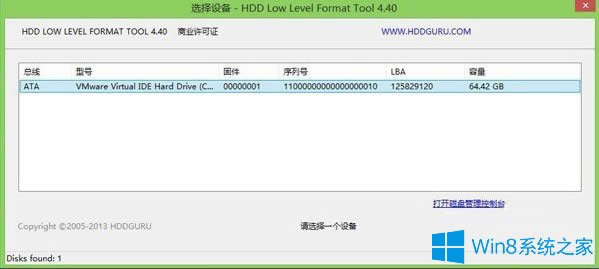 Win8ϵyε͸ӲPWin8ϵy͸ӲPķ