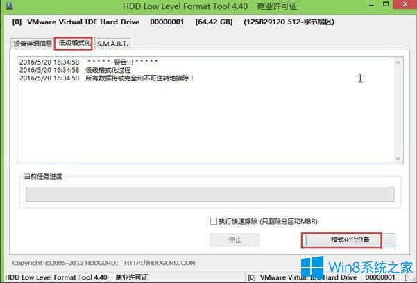 Win8ϵyε͸ӲPWin8ϵy͸ӲPķ