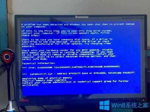 Win8X{(ln)0x0000008eôk