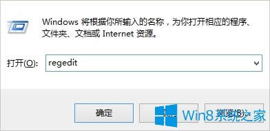 Win8_ʼˆβҊôk
