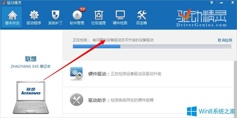 Win8PӛIPeyô֏(f)