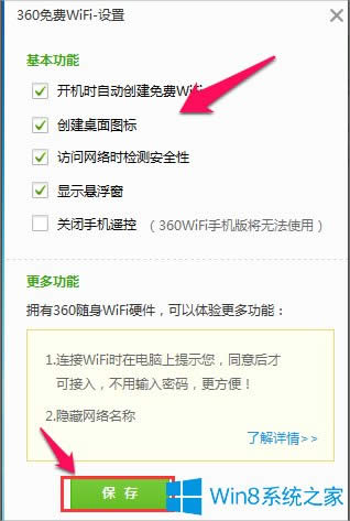 Win8PӛXôOwific