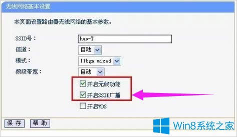 Win8PӛBϟo(w)W(wng)j(lu)ôk