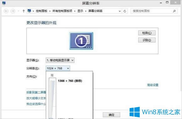 Win8洩Խ𾀲ȫôk