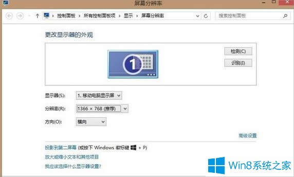 Win8洩Խ𾀲ȫôk