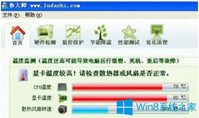 Win8X_C{ôQ
