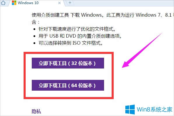 Win8ôWin10Win8Win10̳